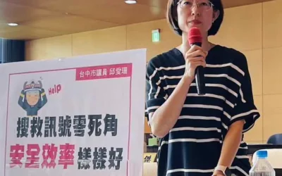 台中市議員邱愛珊呼籲提高交通義警協勤費用,爭取全國統一標準 為消防隊員發聲,強化出勤安全設備