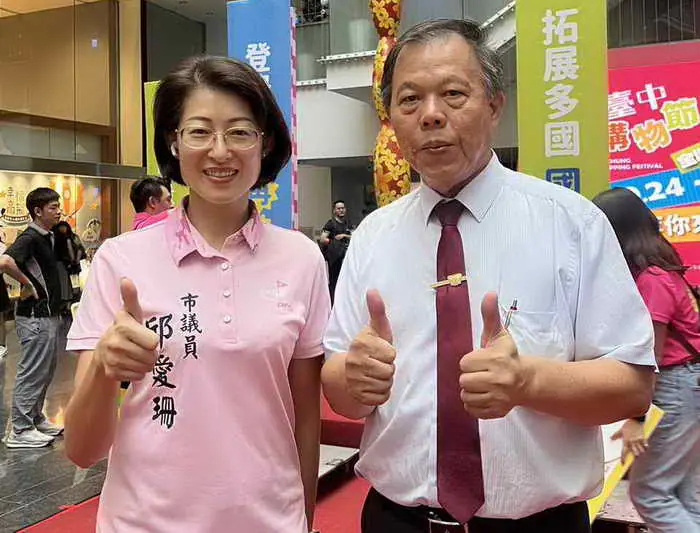 台中市議員邱愛珊成功爭取經費1