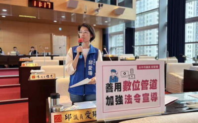 台中市議員邱愛珊持續關心豐原廟東商圈怡豫公司行銷手段不當問題