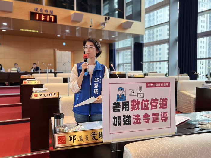 台中市議員邱愛珊持續關心豐原廟東商圈怡豫公司行銷手段不當問題