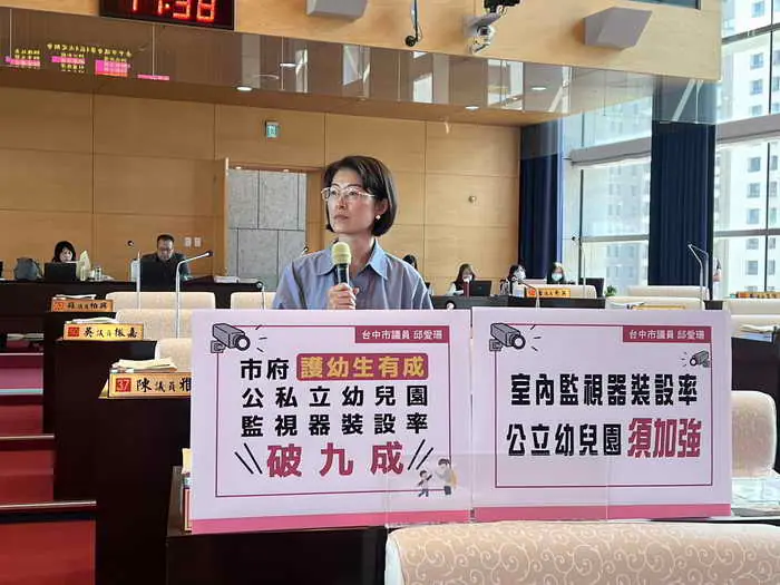 台中市議員邱愛珊關心台中市幼兒園