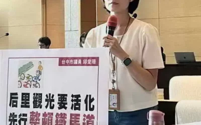 台中市議員邱愛珊關心后里區觀光發展