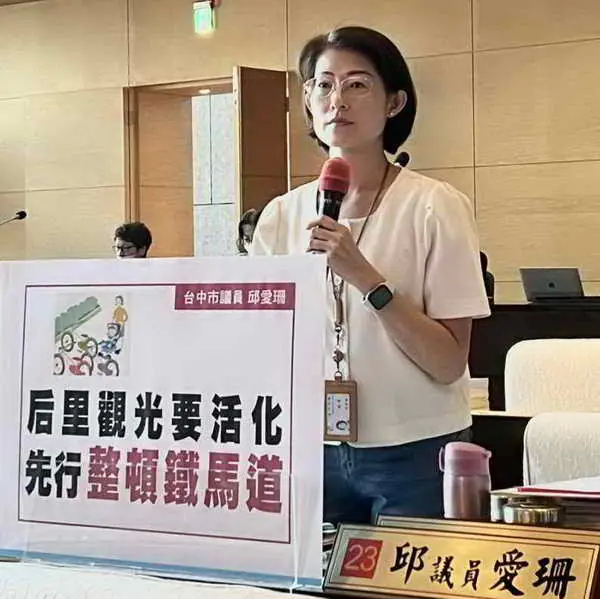 台中市議員邱愛珊關心后里區觀光發展1