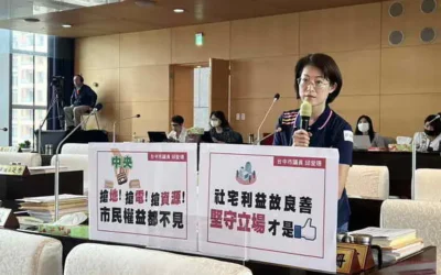 台中市議員邱愛珊關心社宅用地比例進行調整