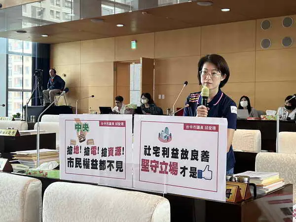 台中市議員邱愛珊關心社宅用地比例進行調整