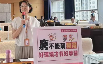 台中市議員邱愛珊關心變質疫苗的安全性以及學童學習環境議題