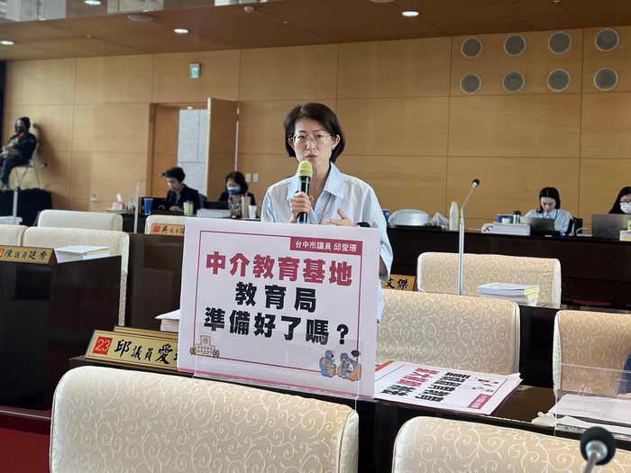 台中市議員邱愛珊關心高中職以下校園暴力事件及偏差行為