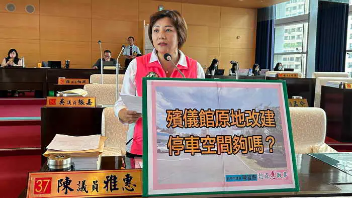 台中市議員陳雅惠關心中市崇德殯儀館改建 交通配套遭質疑不完善