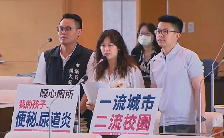 台中市議員黃佳恬1