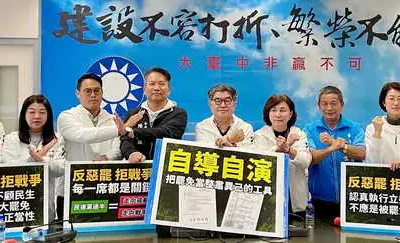 台中市議會國民黨團「反惡罷,拒戰爭」記者會