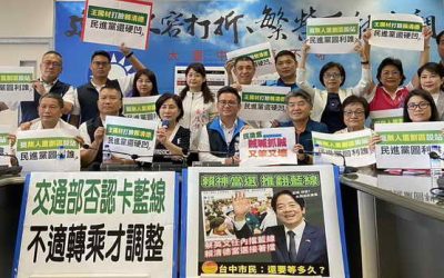 台中市議會國民黨團召開記者會反擊「台中市民還要等多久?」、「挺無人重劃設站民進黨圖利誰」要求民進黨部賴清德向台中市民道歉!