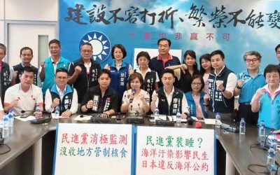 台中市議會國民黨團書記長黃馨慧率市議員羅永珍等人召開記者會抗議日本核廢水汙染海洋