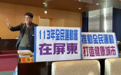 台中市議會定期大會市政總質詢,市議員蘇柏興、張瀞分、張廖乃綸、陳政顯關切台中市運動產業發展