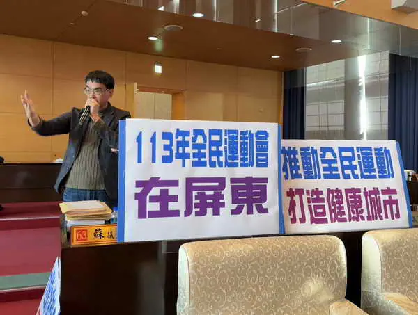 台中市議會定期大會市政總質詢