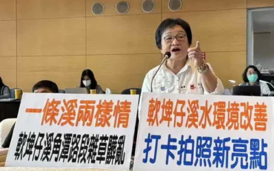 台中市議會定期大會市政總質詢,市議員張瀞分關切軟埤仔溪水環境改善及垃圾處理議題