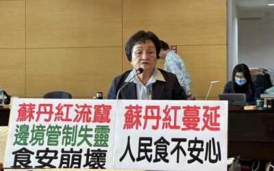 台中市議會臨時會專案報告,市議員張瀞分關切食安議題,指責中央食安把關失靈、讓民眾吃得不安心
