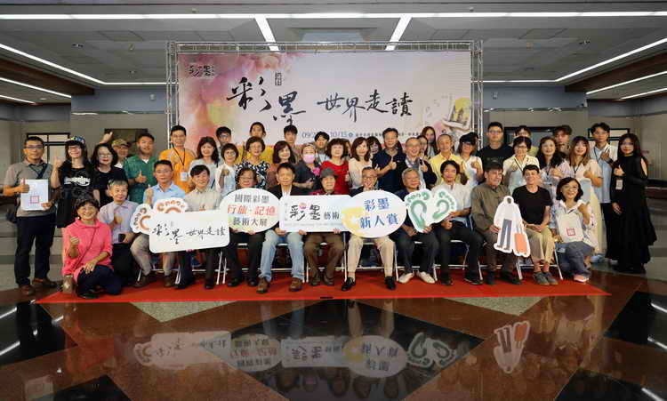 台中彩墨藝術節今起港藝中心登場 展出全球128件優秀作品