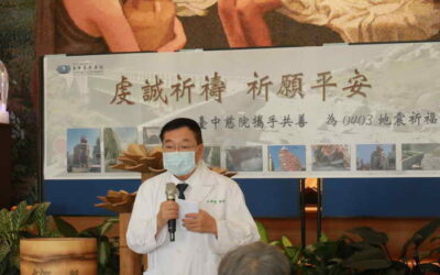 台中慈濟醫院不忘921 募心募愛做重建後盾
