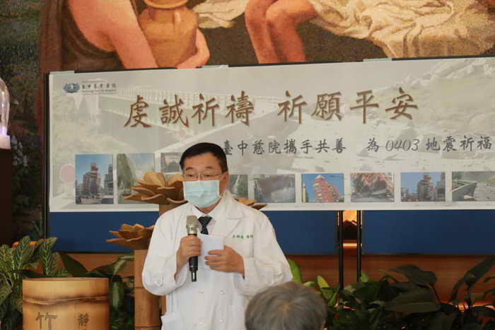 台中慈濟醫院不忘921 募心募愛做重建後盾1