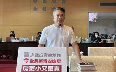 台中房貸4000萬門檻10年未調 市議員陳文政批:讓換屋族「絕望」