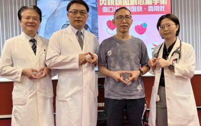 台中榮總內視鏡微創心臟手術 傷口小恢復快費用低