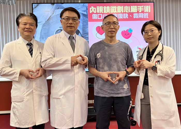 台中榮總內視鏡微創心臟手術 傷口小恢復快費用低1