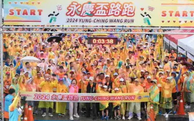 台中永慶盃路跑首登場 四千跑者熱情響應