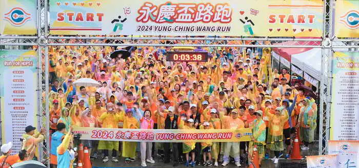 台中永慶盃路跑首登場 四千跑者熱情響應1