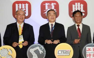 台中自動化機械暨智慧製造展今登場 黃副市長:感謝提升產業發展