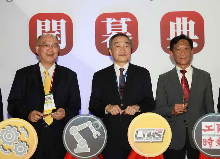 台中自動化機械暨智慧製造展今登場 黃副市長1