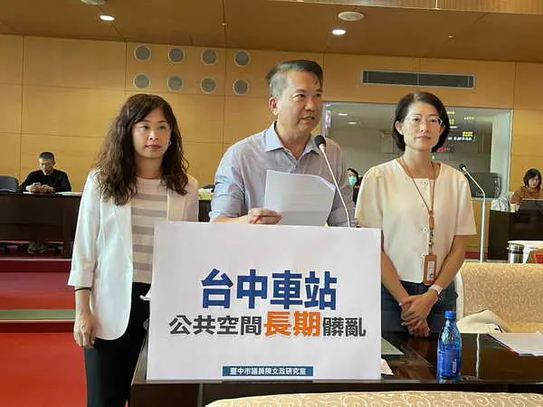 台中車站才翻新卻日日髒亂 市議員陳文政要求市府台鐵負責任