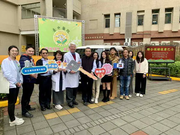 台中醫院獲企業捐福祉車 助弱勢就醫1