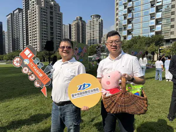 台中野餐日即將登場