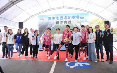 台中首座FIFA PRO級足球場啟用! 盧市長允諾:讓足球在台中「遍地開花」