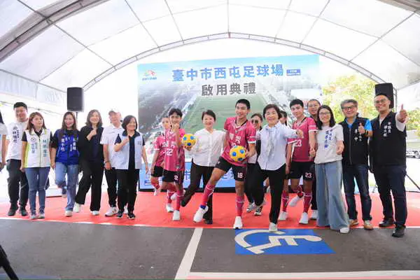 台中首座FIFA PRO級足球場啟用1