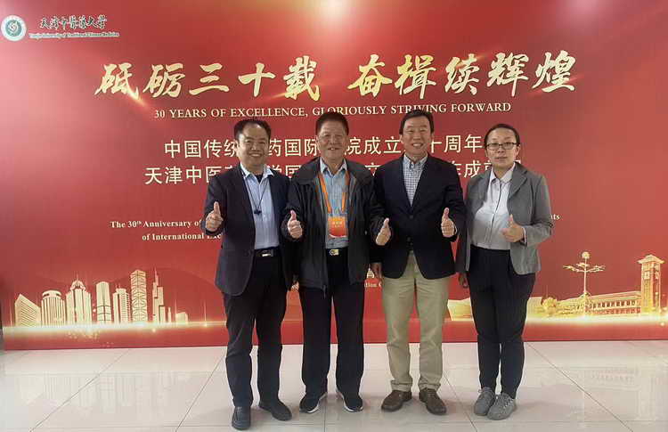 台灣中國醫藥大學與天津中醫藥大學將持續開展中醫藥領域學術交流合作事宜1
