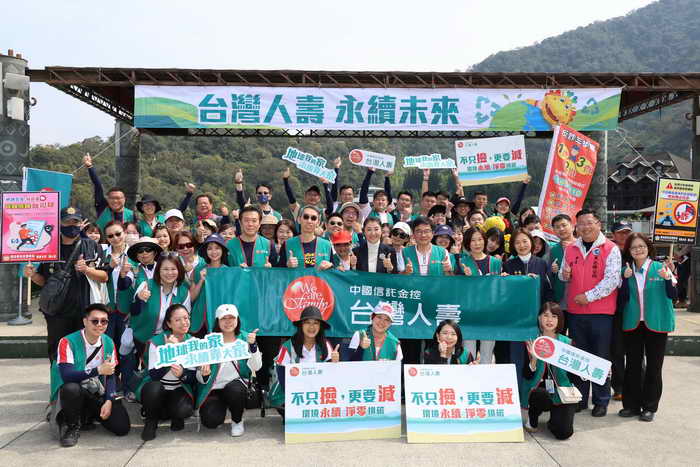 台灣人壽發動志工日月潭淨潭 許縣長帶頭彎腰撿垃圾 肯定企業關注永續未來1