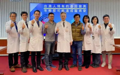 台灣人特有的基因變異 年輕即可能造成腦病變