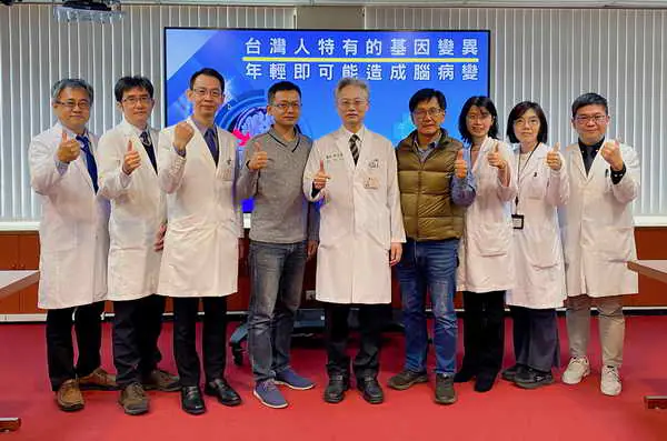 台灣人特有的基因變異 年輕即可能造成腦病變1