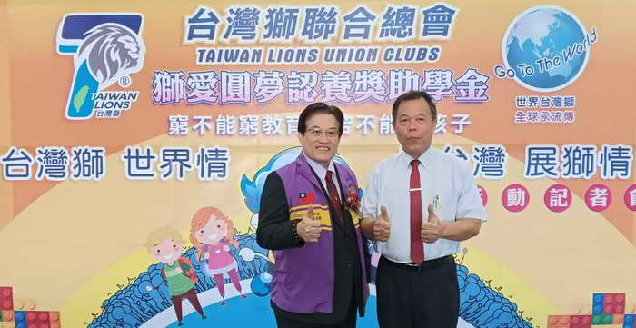 台灣獅總會捐款助29校83位學生圓夢 許淑華縣長感謝助學義舉1
