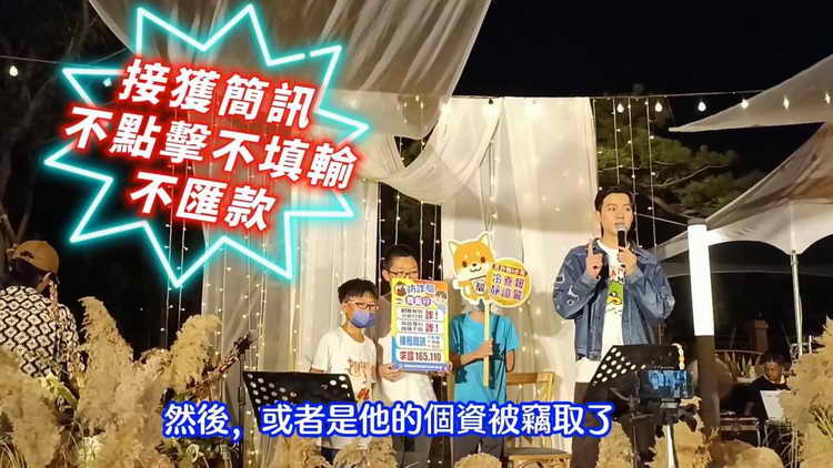 台灣生大學1