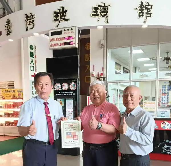 台灣護聖宮教育基金會攜手邵族王國 台灣玻璃館董事長林肇睢簽約 公益行銷推動文化傳承1