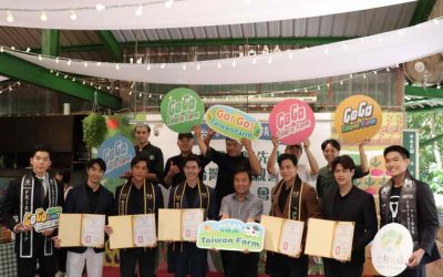 台灣農遊〝泰〞精彩—「泰國國際先生」榮任「台灣農遊親善大使」記者會