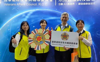 台灣醫療科技展 中彰榮家共襄盛舉