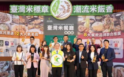 史上最強「臺灣米標章」餐飲聯盟大進擊 帶您輕鬆品味最正港的臺灣米!