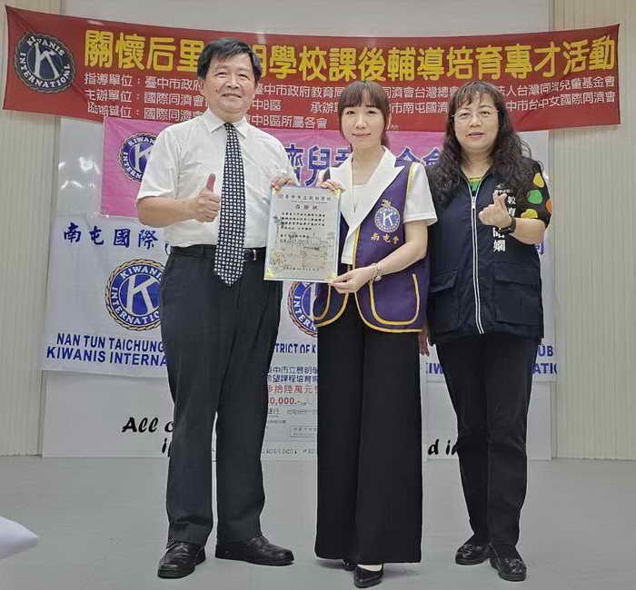 同濟有愛1