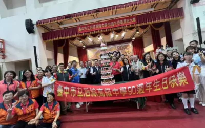 后綜高中90週年校慶 市府教育局感謝培育優秀技職人才