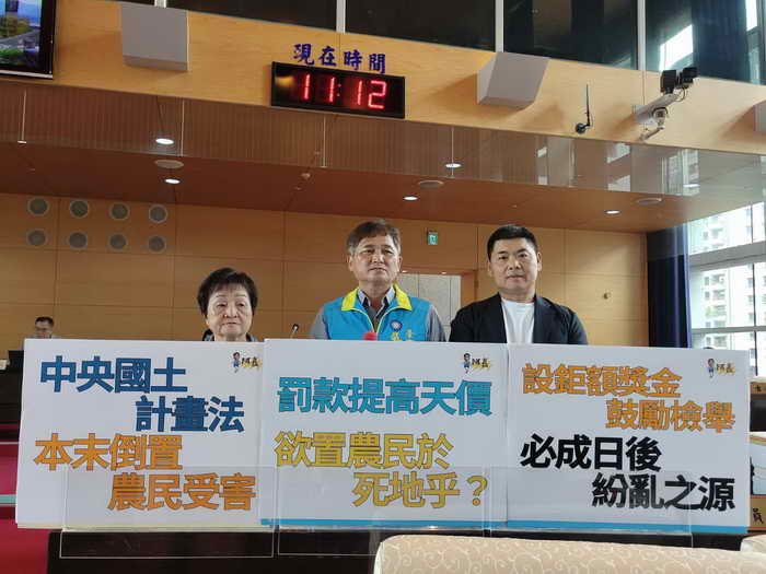 吳振嘉議員總質詢希望暫緩實施