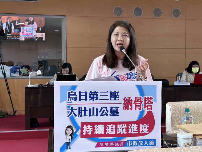 吳瓊華議員民政業務質詢 持續追縱烏日第三納骨塔1