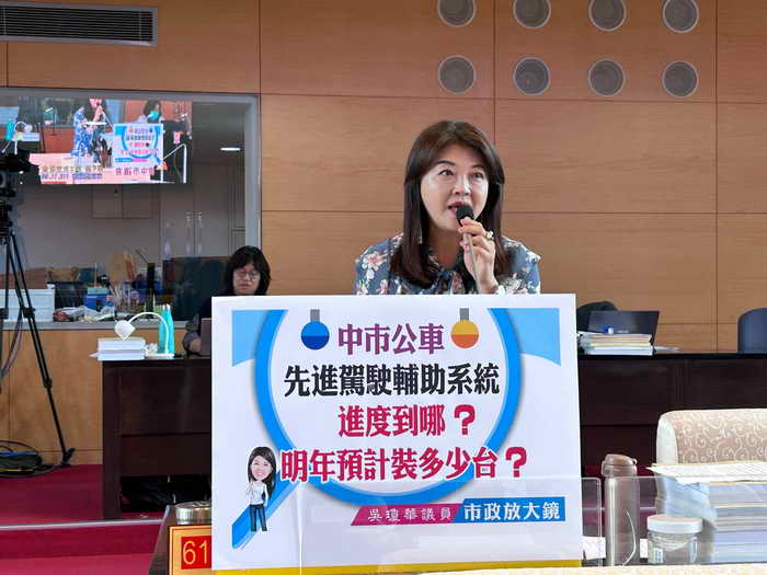 吳瓊華議員關心中市公車行車安全品質大提升 安裝先進駕駛輔助系統來幫忙